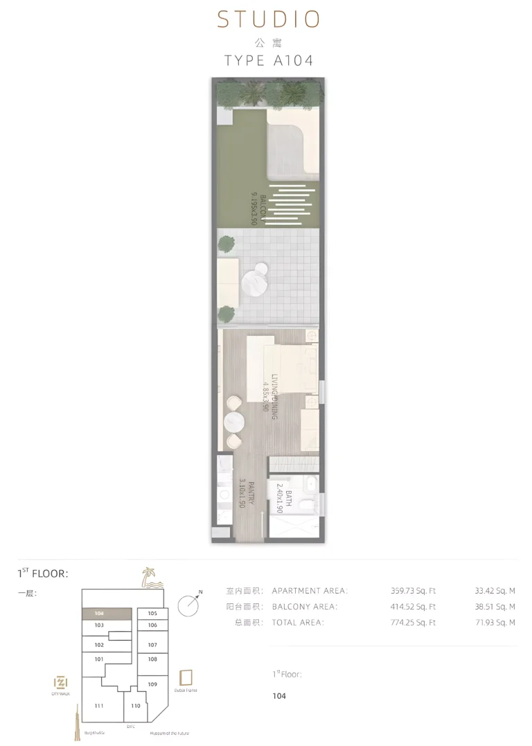 Stamn One floor plan Студия · 774 sqft