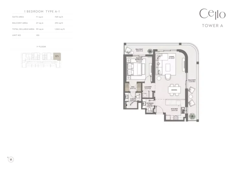 Cello floor plan 1-спальн. · 1062 sqft