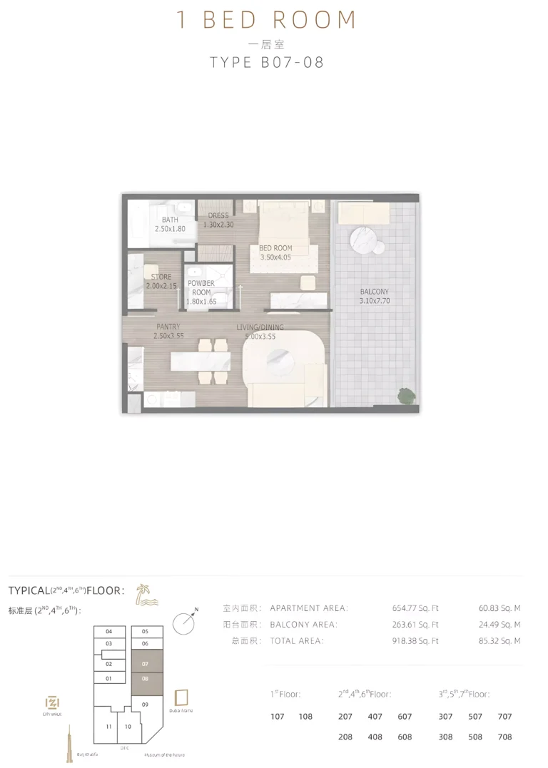 Stamn One floor plan 1-спальн. · 918 sqft
