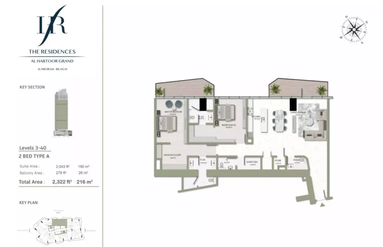 Habtoor Grand Residences floor plan 2-спальн. · 2322 sqft