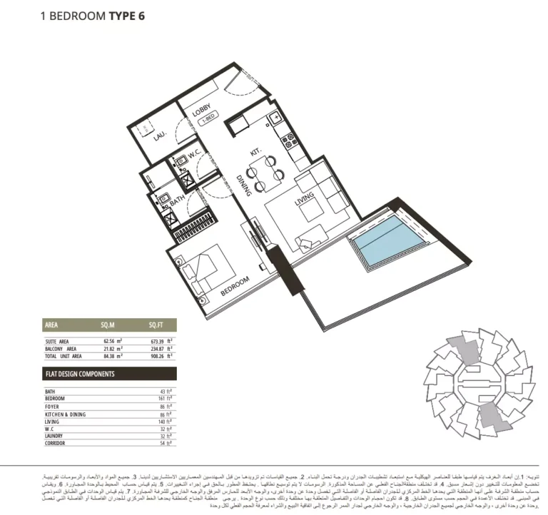 Binghatti Grove floor plan 1 BR · 908 sqft