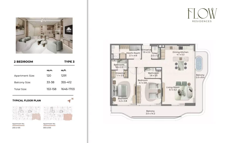 Flow Residences floor plan 2-спальн. · 1646 sqft
