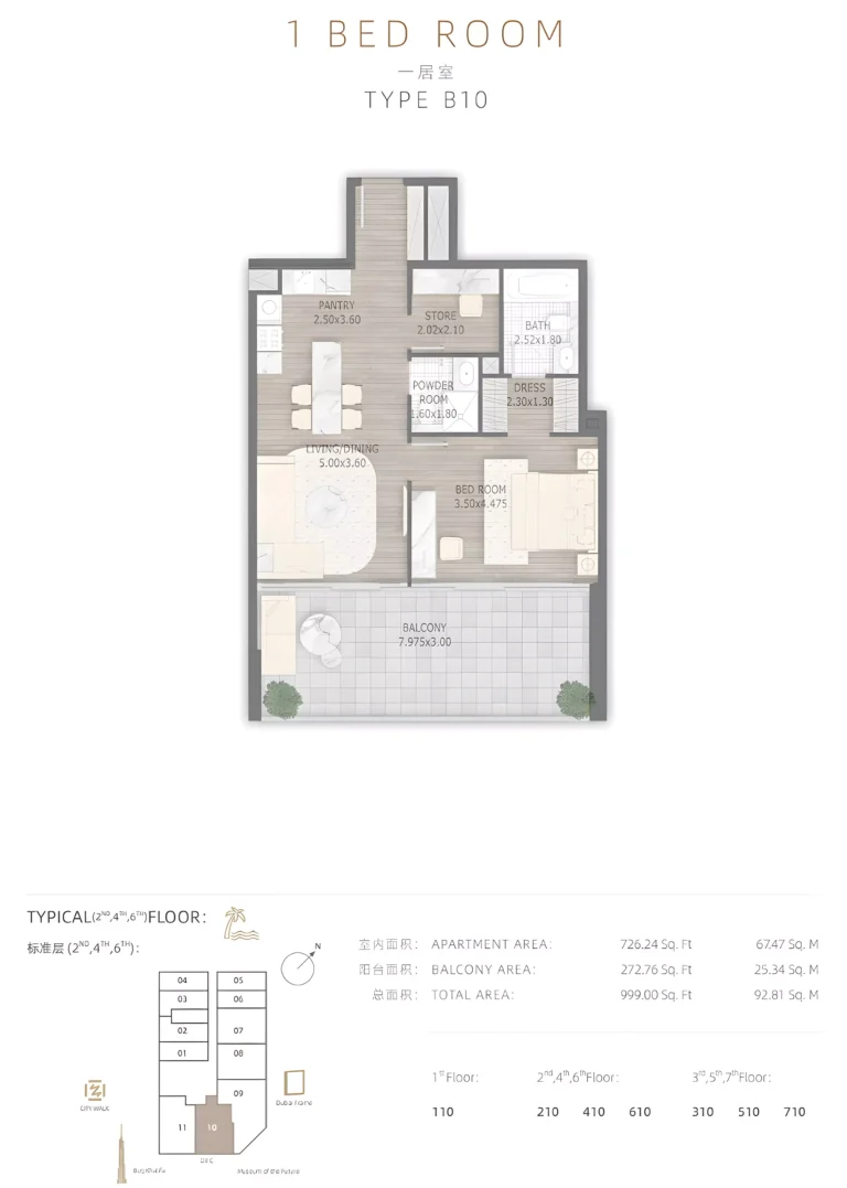 Stamn One floor plan 1-спальн. · 999 sqft
