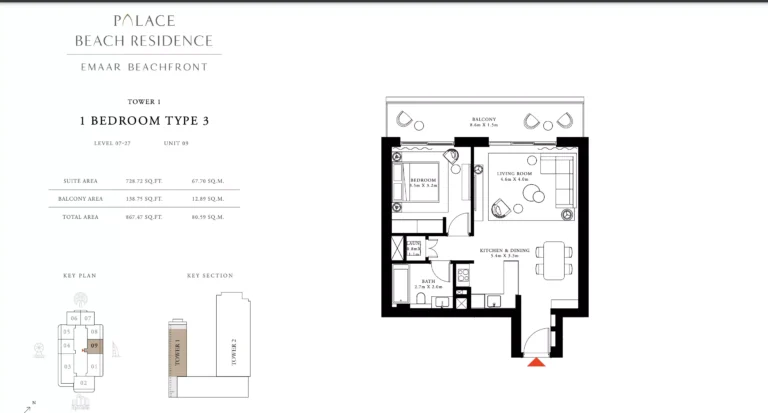 Palace Beach Residence floor plan 1-спальн. · 867 sqft
