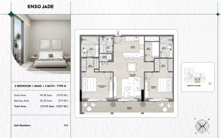 ENSO Jade floor plan 2-спальн. · 1237 sqft