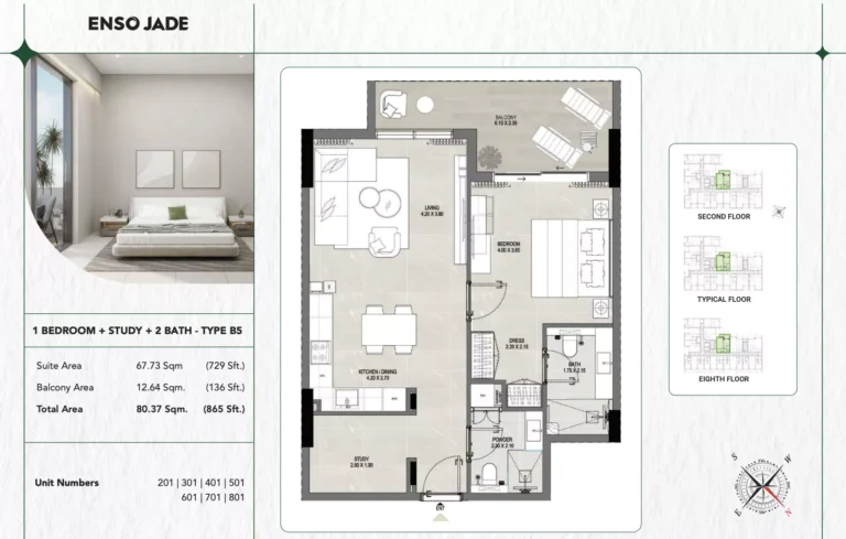 ENSO Jade floor plan 1-спальн. · 865 sqft