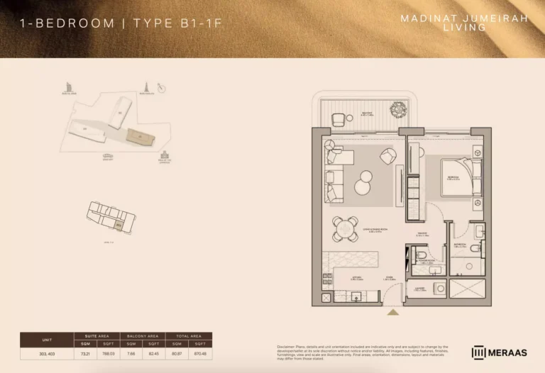 Nourelle floor plan 1-спальн. · 870 sqft