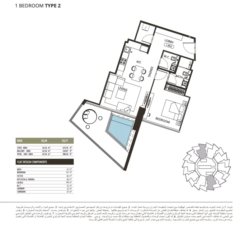 Binghatti Grove floor plan 1 BR · 908 sqft