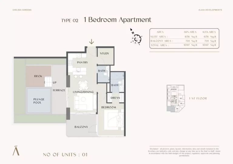 Chelsea Gardens floor plan 1-спальн. · 1397 sqft