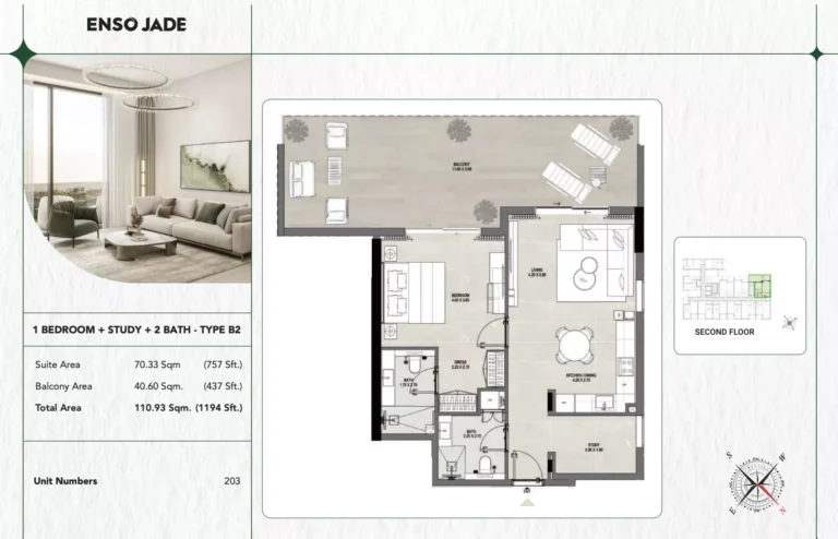 ENSO Jade floor plan 1-спальн. · 1194 sqft