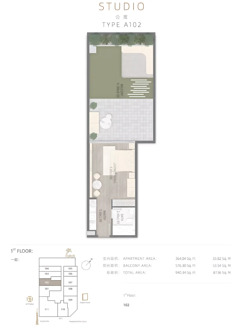 Stamn One floor plan Студия · 940 sqft