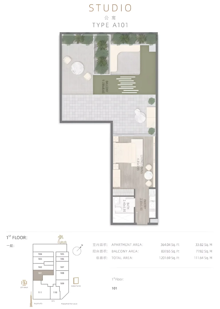 Stamn One floor plan Студия · 1201 sqft