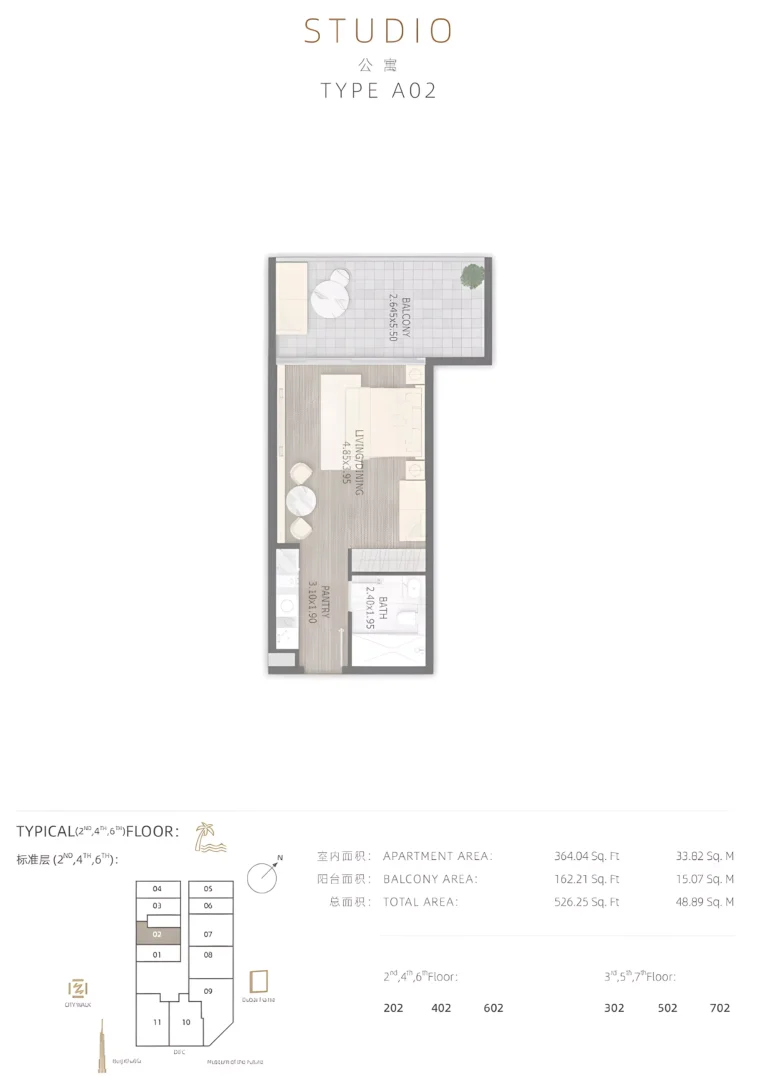 Stamn One floor plan Студия · 526 sqft