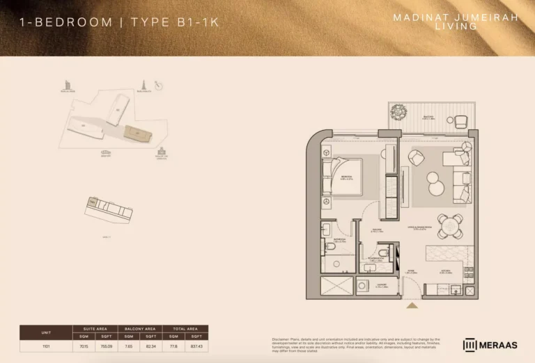 Nourelle floor plan 1-спальн. · 837 sqft
