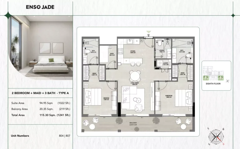 ENSO Jade floor plan 2-спальн. · 1241 sqft