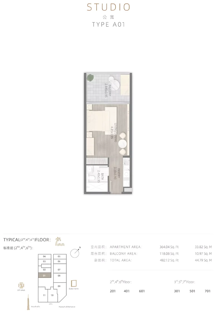 Stamn One floor plan Студия · 482 sqft