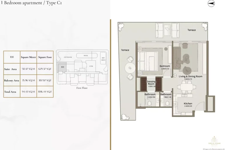 Dar Al Aiham One floor plan 1 BR · 1016 sqft
