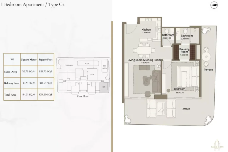 Dar Al Aiham One floor plan 1 BR · 1017 sqft