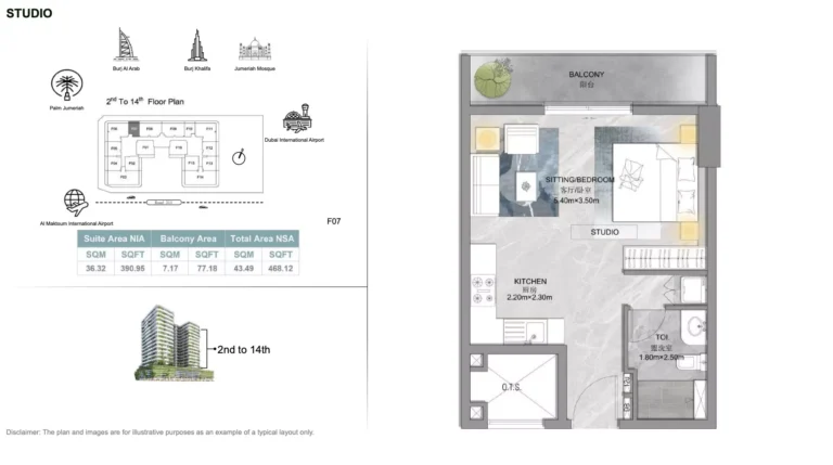 Forest City Tower floor plan Studio · 468 sqft