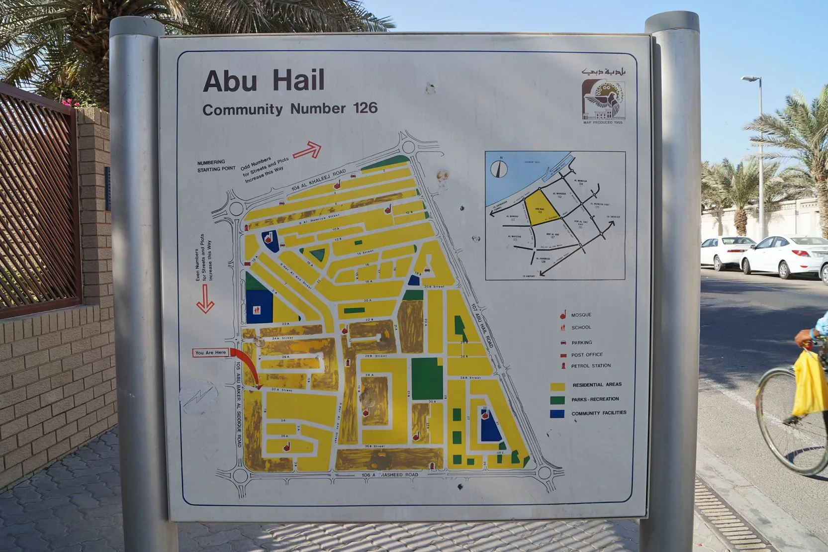Abu Hail