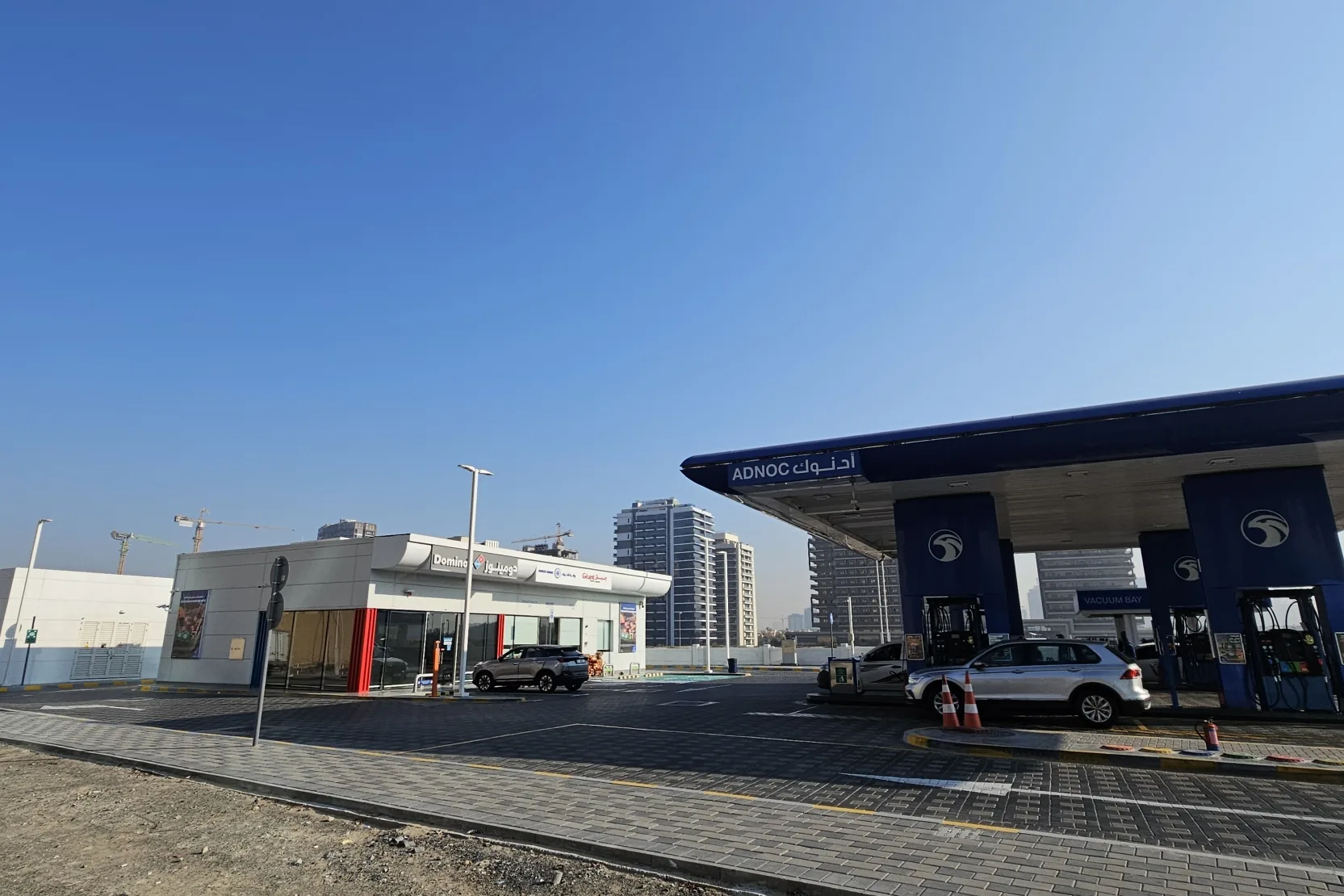 ADNOC Production City