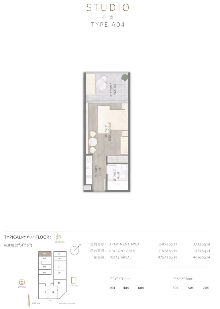 Stamn One floor plan Студия · 476 sqft