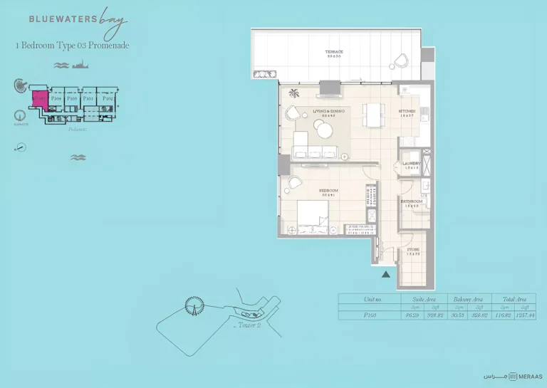 Bluewaters Bay floor plan 1-спальн. · 1257 sqft