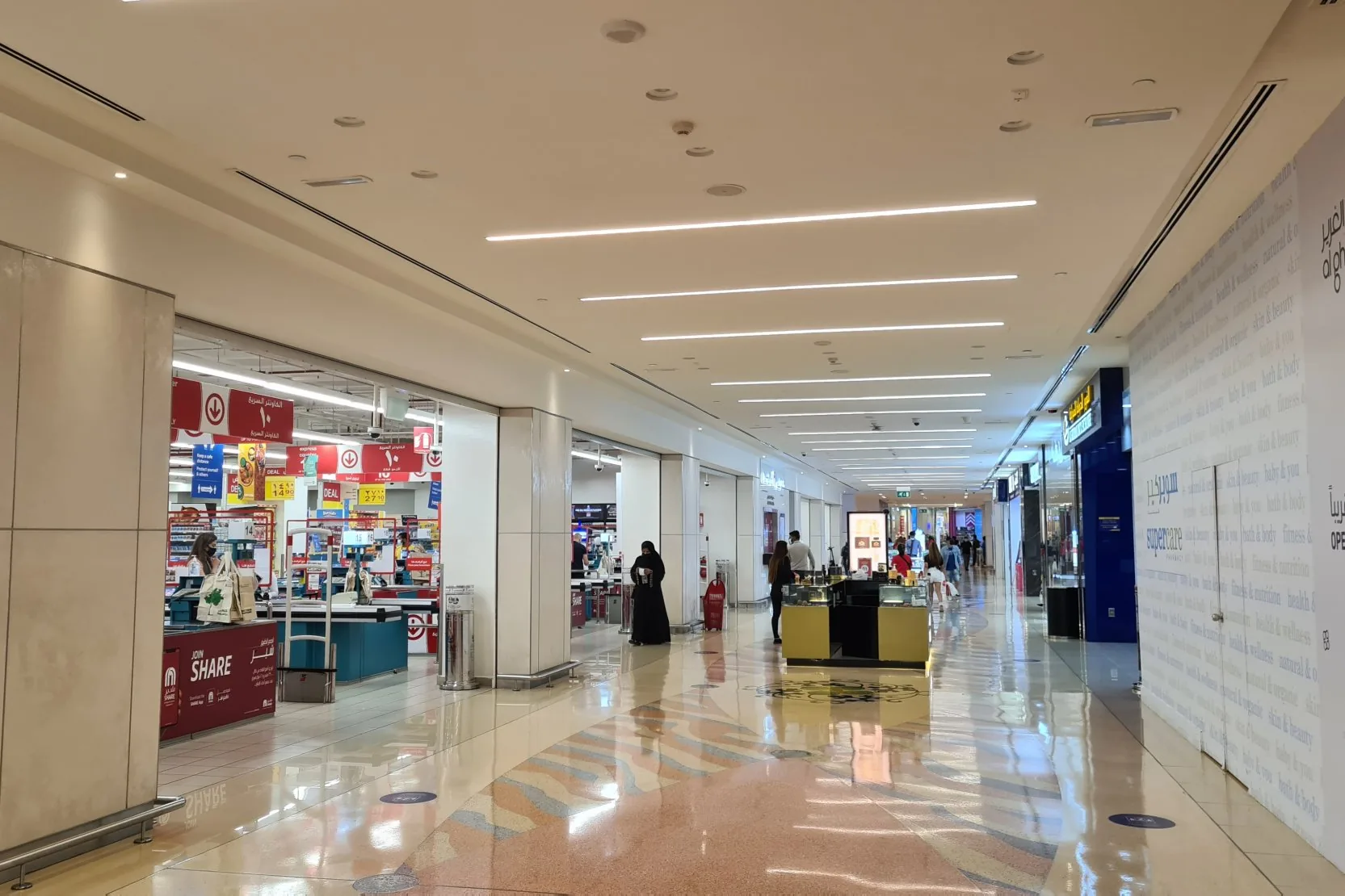Al Ghurair Centre