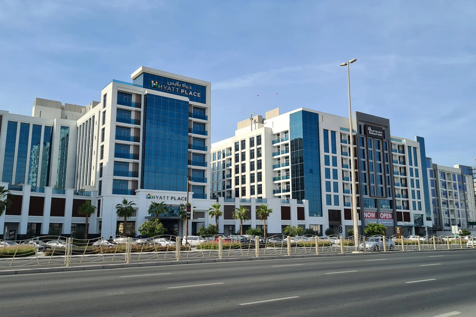 Al Mina - Al Mina