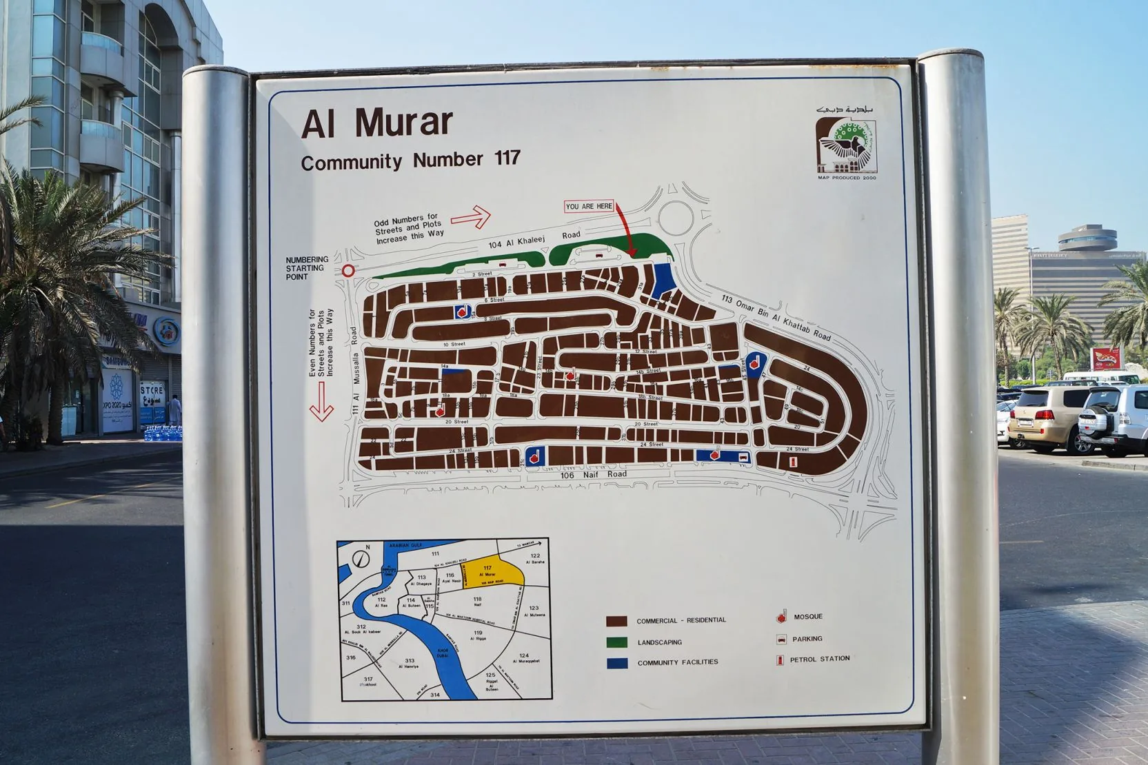 Al Murar - Al Murar