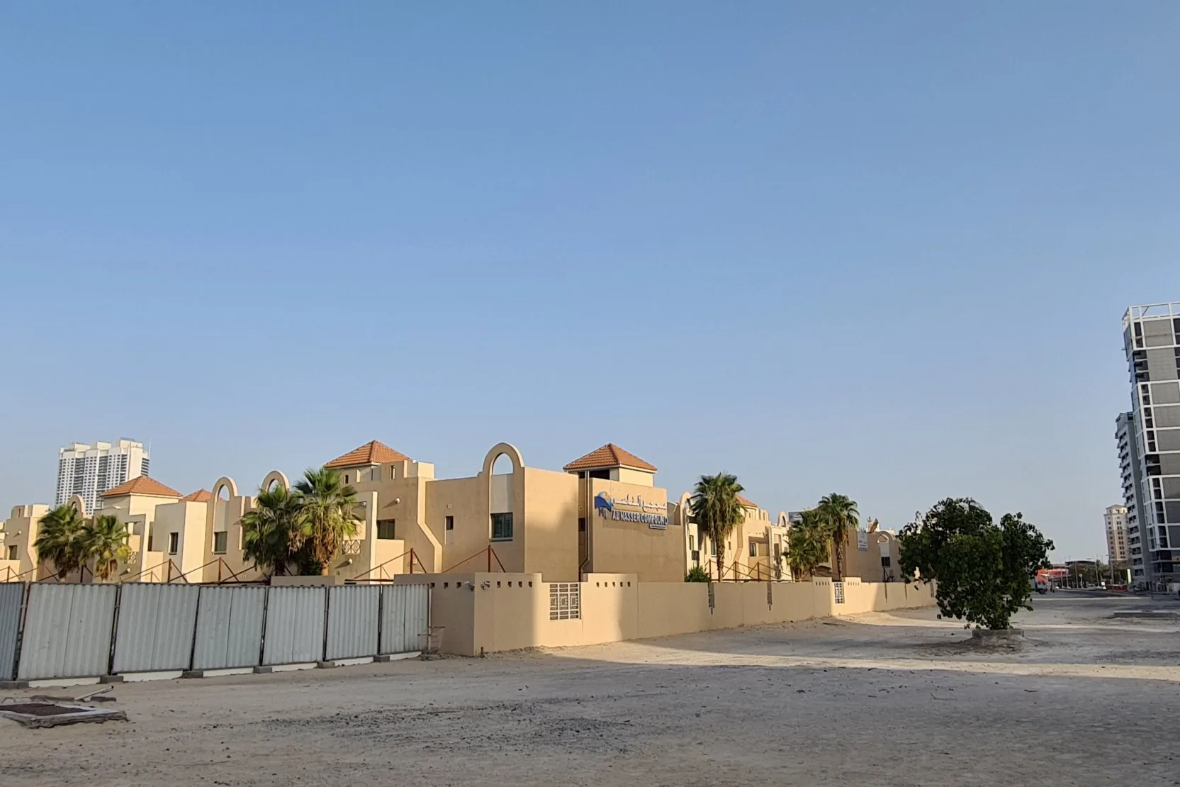 Al Nasser Compound Al Nasser Compound