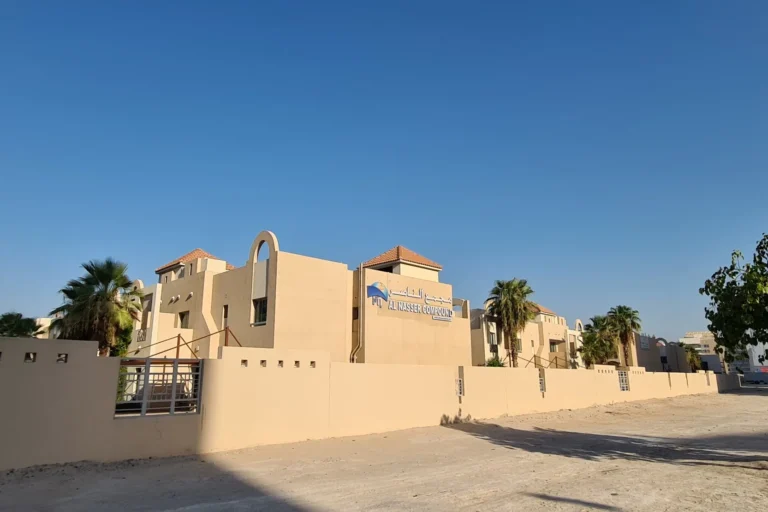 Al Nasser Compound