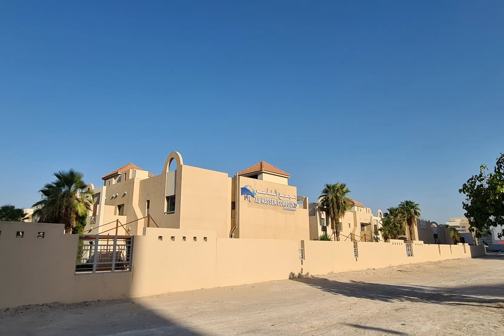 Al Nasser Compound Al Nasser Compound