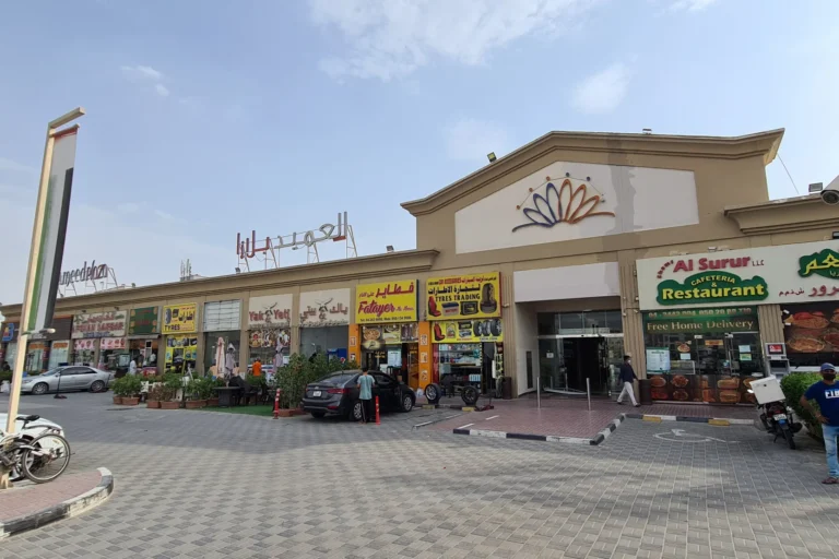 Al Quoz 4