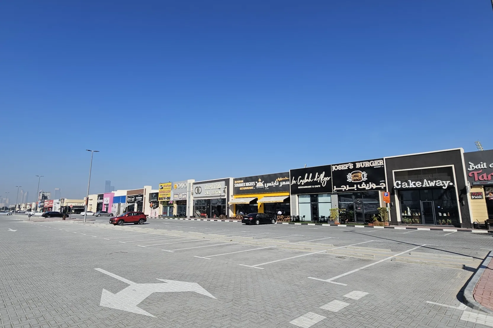Al Wasl Sports Club Shops