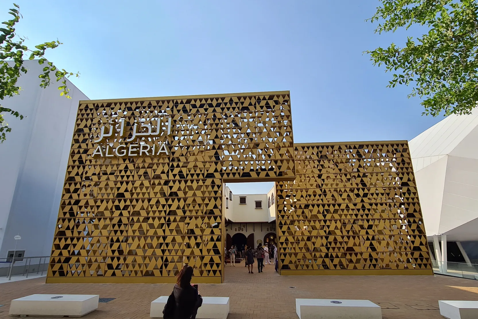 Algeria Expo 2020 Pavilion