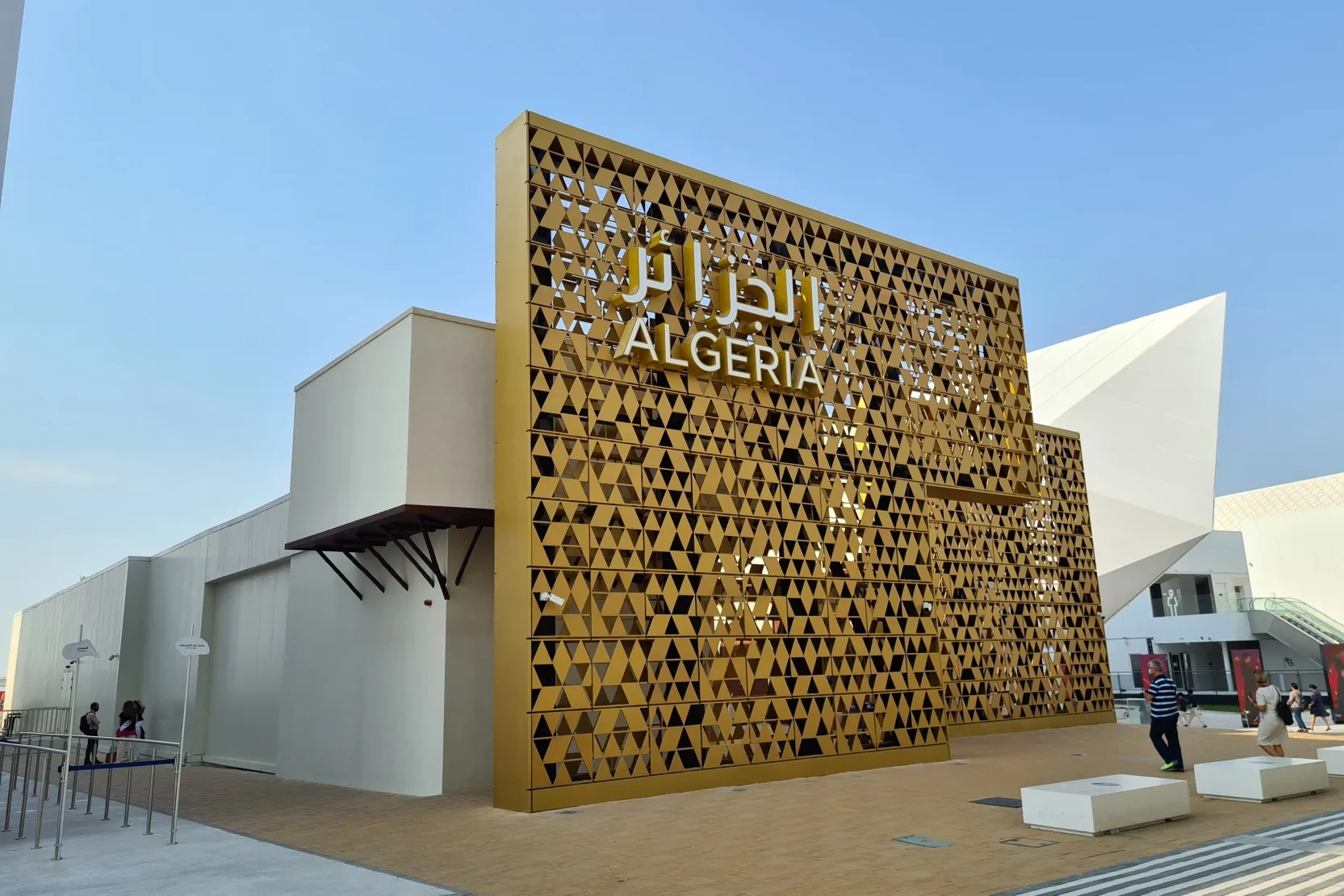 Algeria Expo 2020 Pavilion
