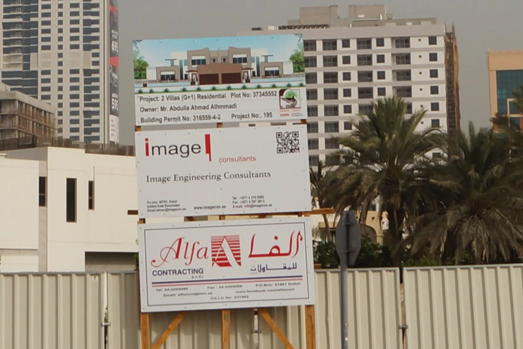 Alhmmadi 2 Villas Al Barsha