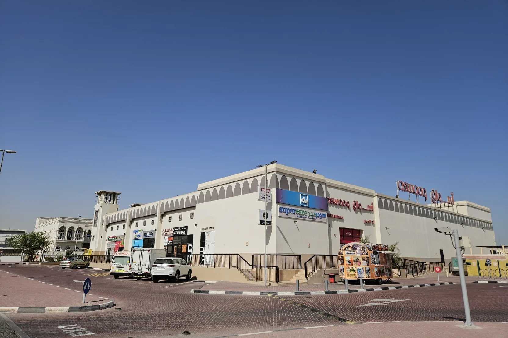 Aswaaq Nadd Al Hamar
