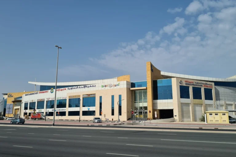 Barsha Mall