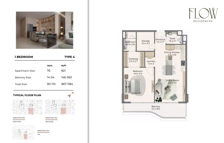 Flow Residences floor plan 1-спальн. · 967 sqft