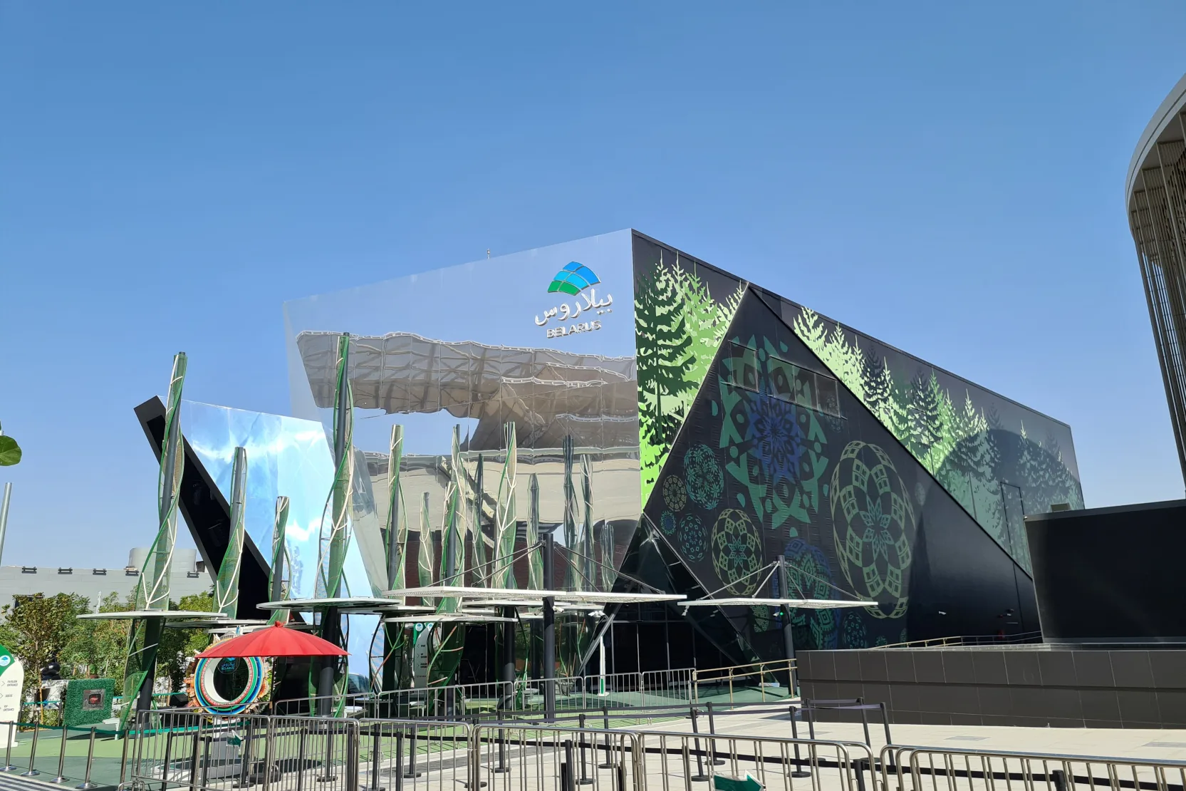 Belarus Expo 2020 Pavilion