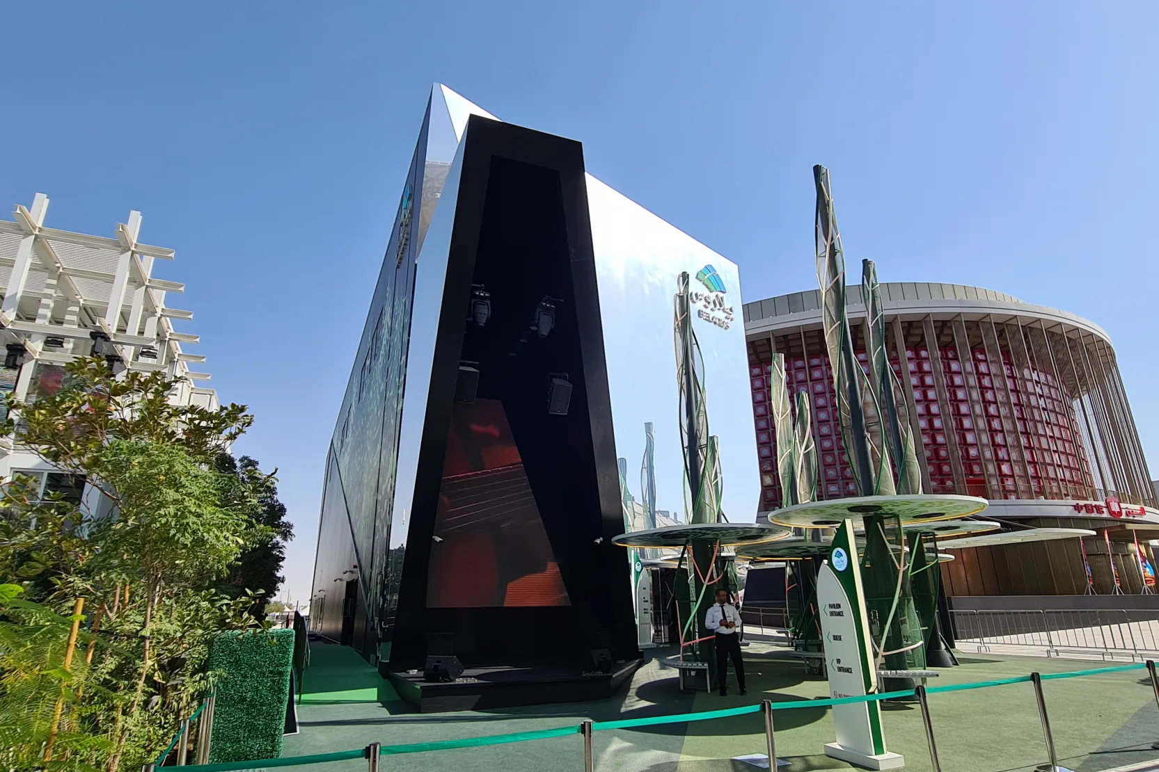 Belarus Expo 2020 Pavilion