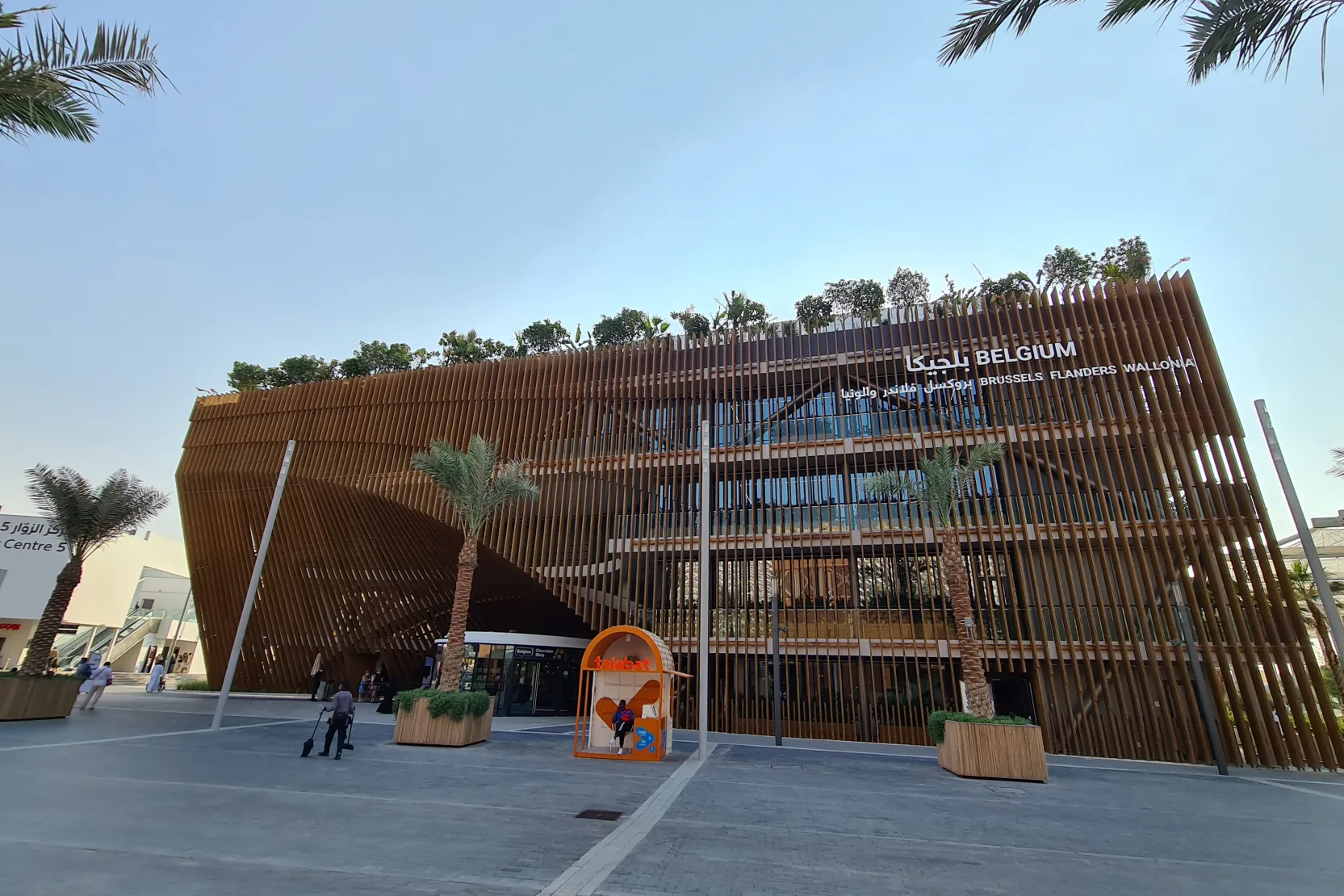 Belgium Expo 2020 Pavilion - Belgium Expo 2020 Pavilion