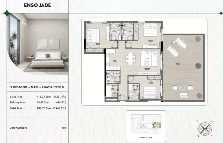 ENSO Jade floor plan 3-спальн. · 1945 sqft