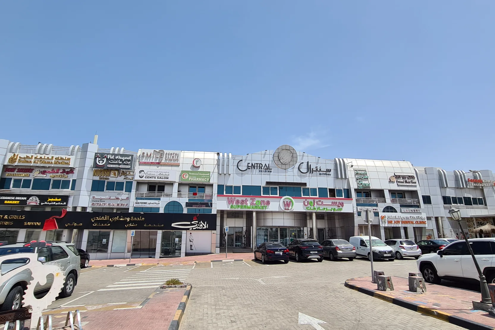 Central Building Mirdif