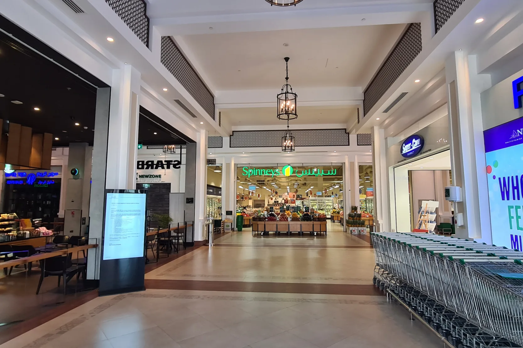 Centro Community Mall