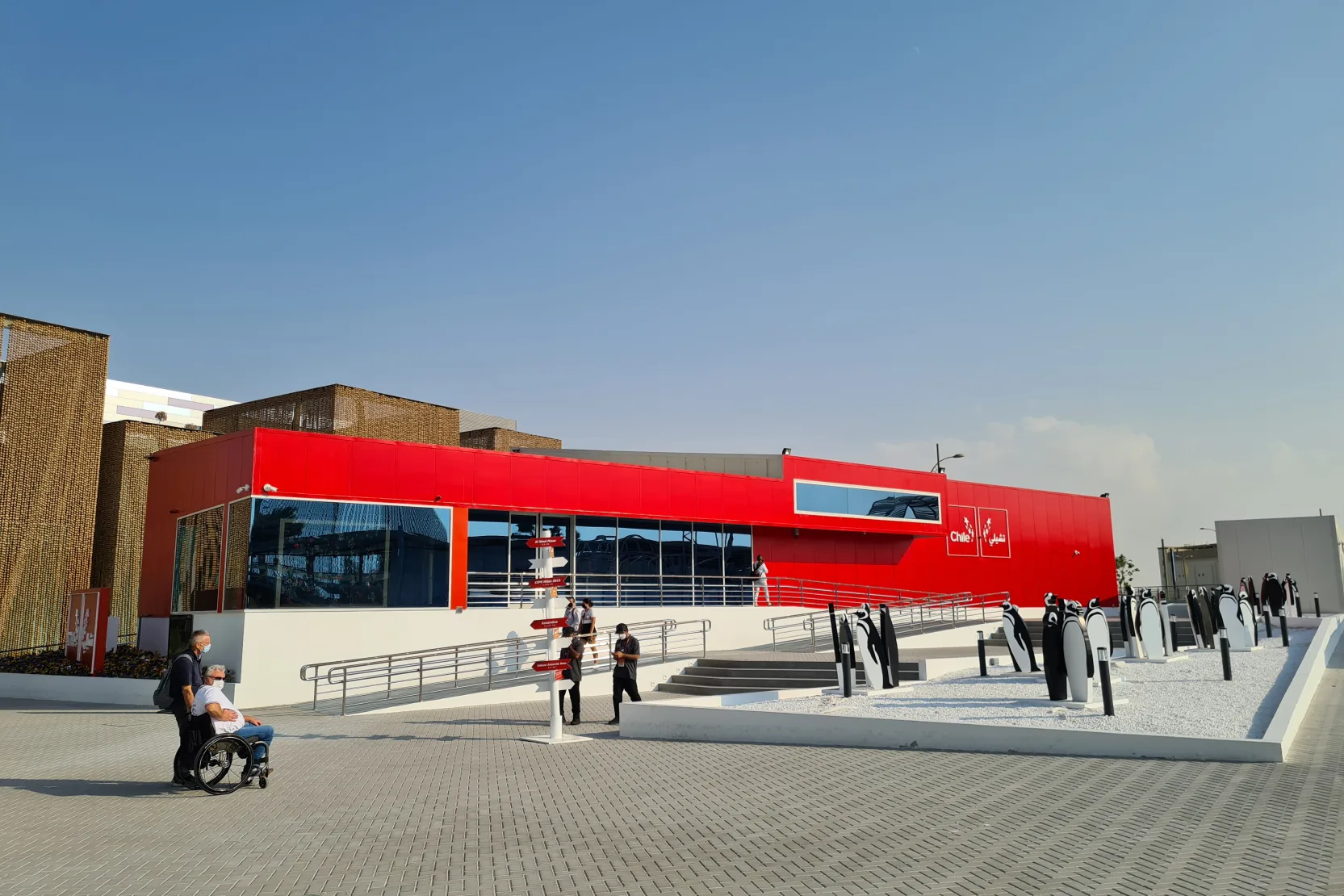 Chile Expo 2020 Pavilion