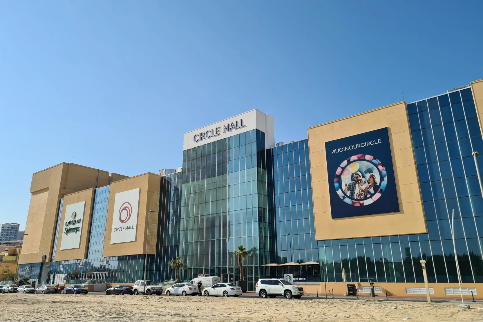 Circle Mall - Circle Mall