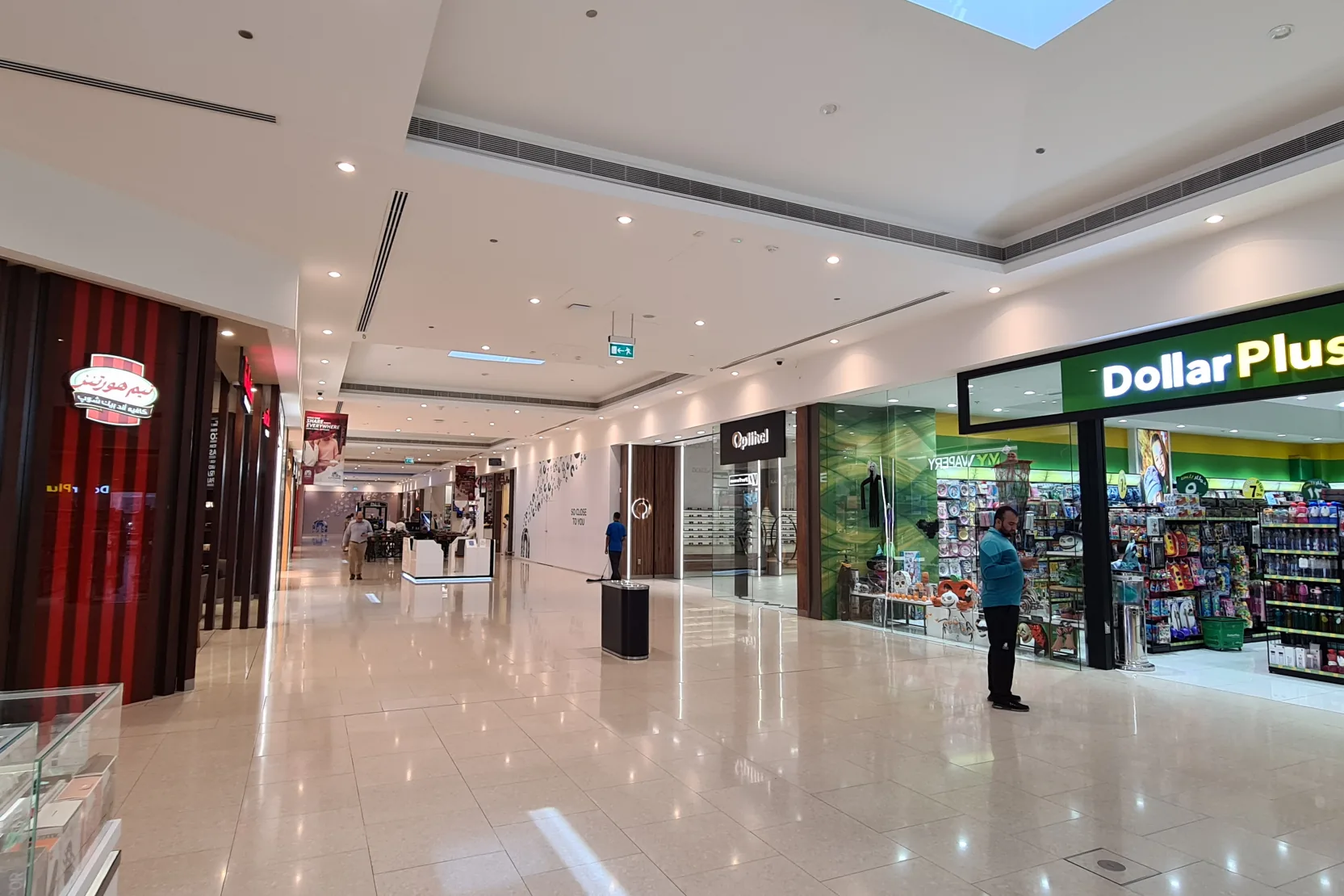 City Centre Al Barsha